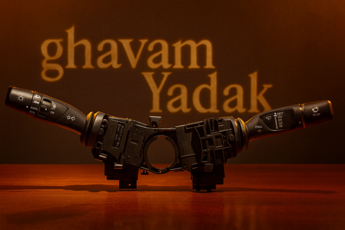 دستک راهنما کامل فیدیلیتی پرایم